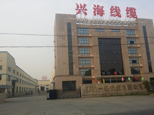 祝贺兴海线缆网站升级改版